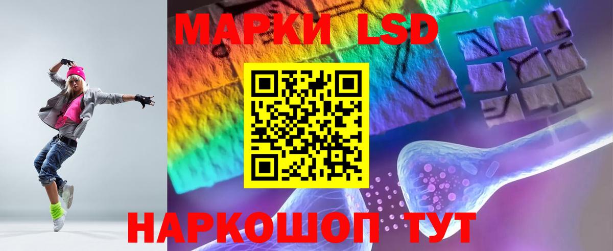 ЛСД экстази ecstasy Прохладный