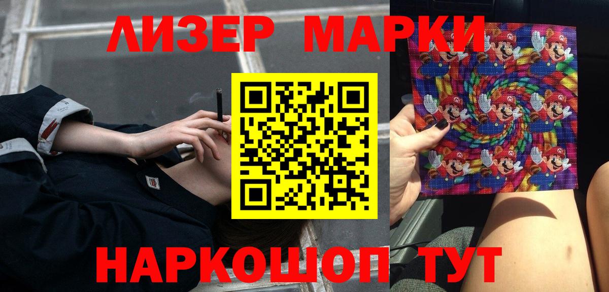 Прохладный  LSD-25 экстази ecstasy  Вход с VPN 