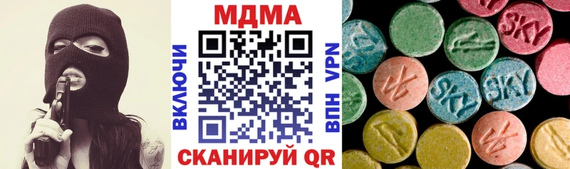 MDMA VHQ  где купить наркоту  Прохладный 