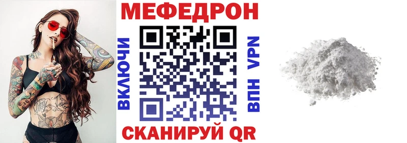 hydra вход купить сайты Прохладный МЕФ мука