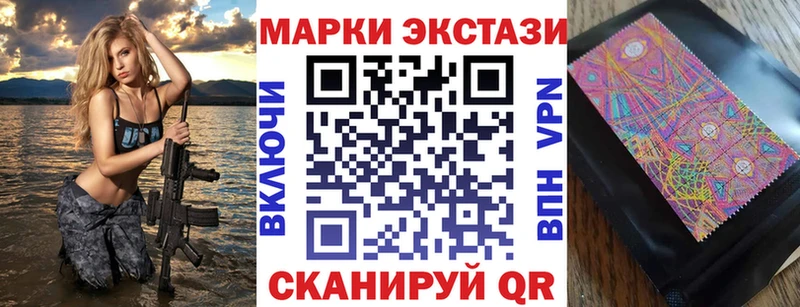 как найти закладки  Прохладный  Наркотические марки 1,5мг 