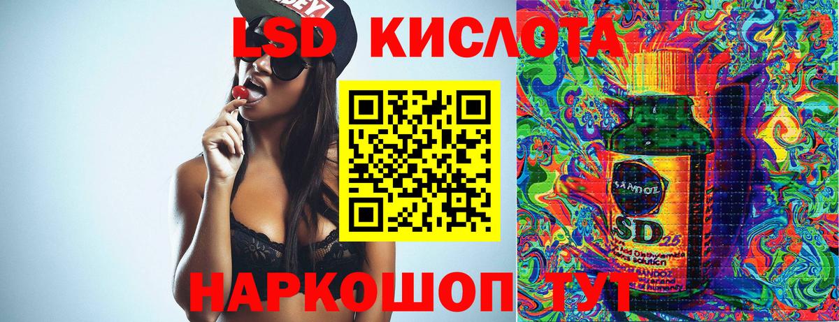 Прохладный  Марки NBOMe 1,5мг  Вход с VPN 