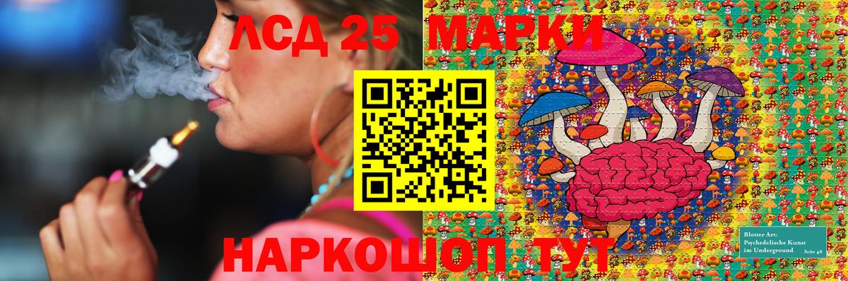 Наркотические марки 1,5мг Прохладный