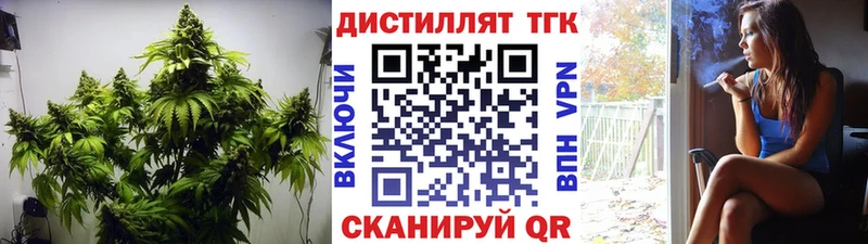 Дистиллят ТГК жижа ОМГ ОМГ tor Прохладный