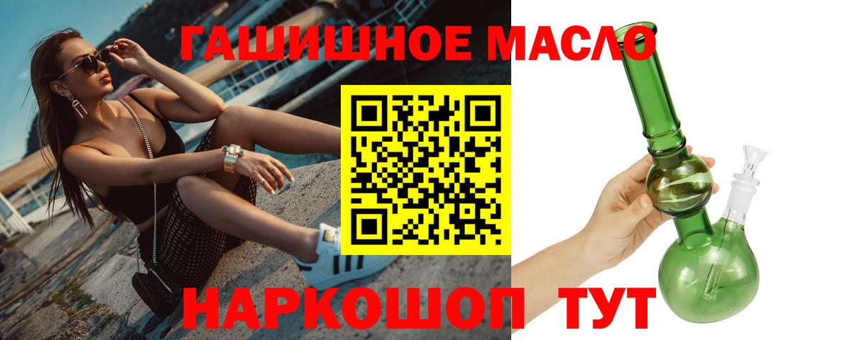 КОКАИН  Прохладный  Вход с VPN  ГАШ  Меф МЯУ МЯУ   Канабис  АМФ  