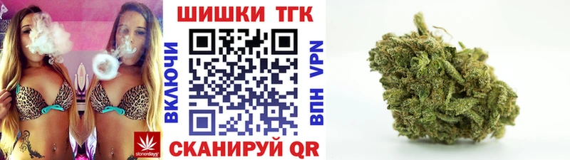 Каннабис марихуана  Прохладный 