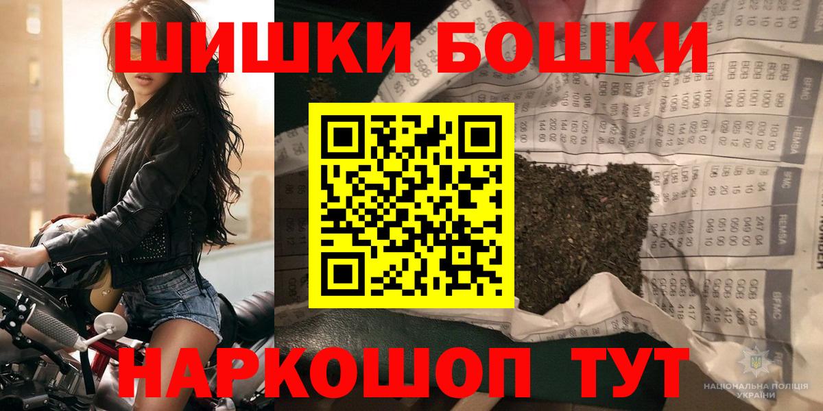 Прохладный  Каннабис AK-47  Марихуана сатива  Вход с VPN  Марихуана THC 21% 
